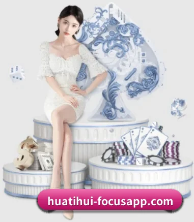 hth手机版登录 APP 界面