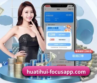 hth手机版登录 APP